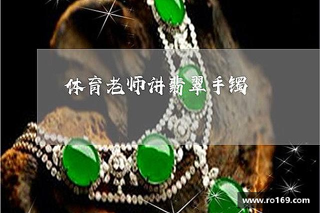 解读乐鱼电竞